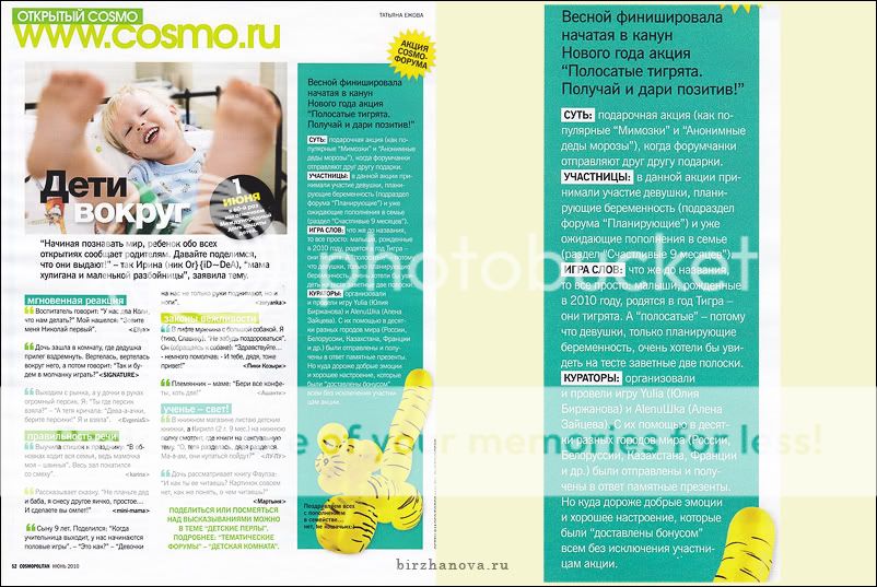 Детский фотограф