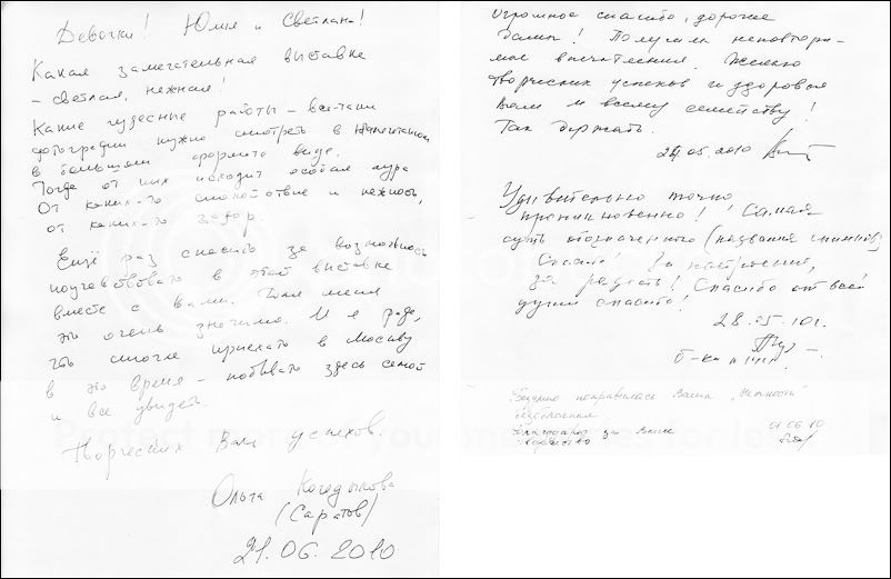 Детский фотограф