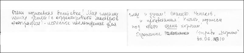 Детский фотограф